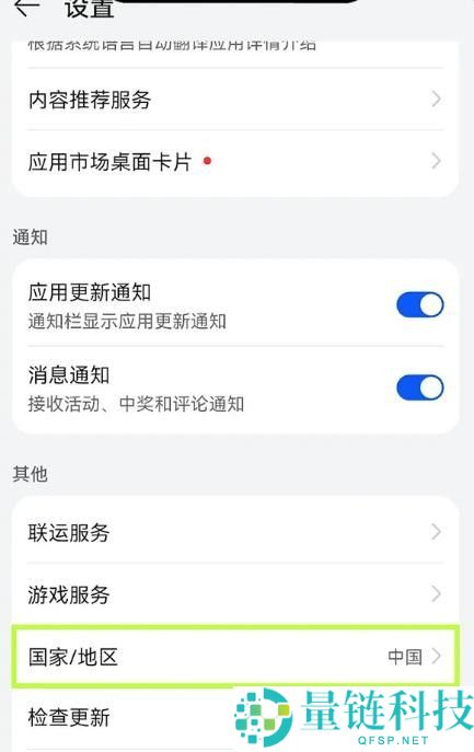 欧易平台如何下载和注册?一文教你快速完成
