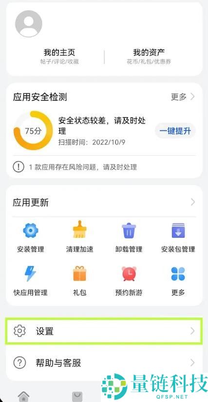 欧易平台如何下载和注册?一文教你快速完成
