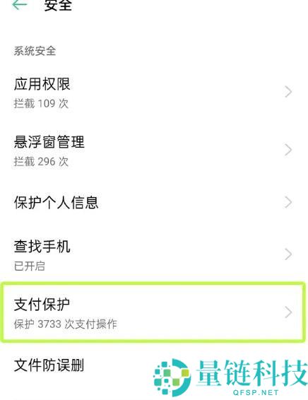 欧易平台如何下载和注册?一文教你快速完成