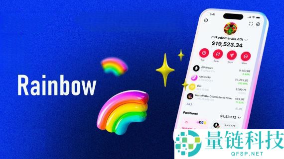 Rainbow(RNBW)币是什么？怎么样？Rainbow主要特点、代币经济和路线图介绍
