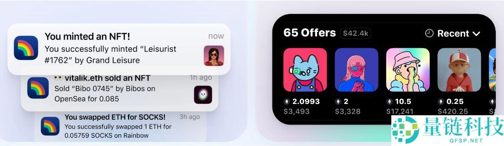 Rainbow(RNBW)币是什么？怎么样？Rainbow主要特点、代币经济和路线图介绍