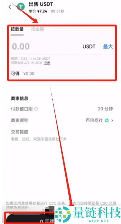 OKX如何提币?有哪些方法?欧易将USDT提现为人民币的详细教学