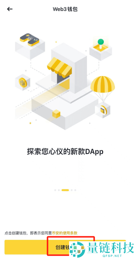 新手2026年如何创建币安钱包?Binance钱包下载、注册、创建、查找地址完整指南