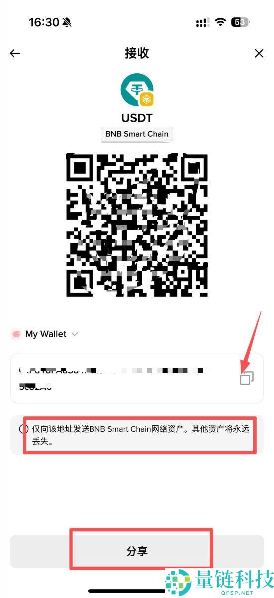 新手2026年如何创建币安钱包?Binance钱包下载、注册、创建、查找地址完整指南