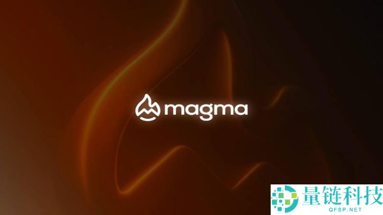 什么是Magma Finance (MAGMA) 币？空投机制、合格条件与领取指南详解