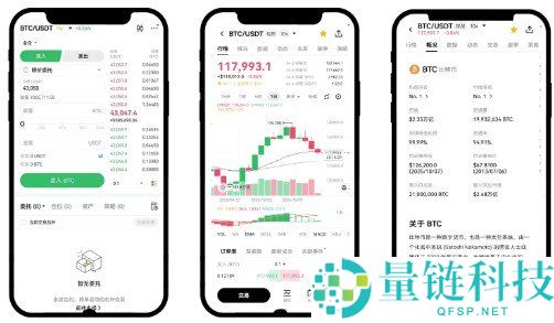 易欧交易所 APP 官网下载_2026 最新版欧易 OE 安装包