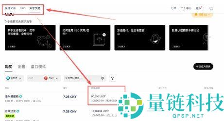 易欧交易所 APP 官网下载_2026 最新版欧易 OE 安装包