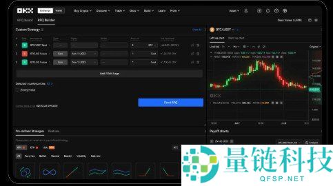 OE 交易所官网下载:最新版手机 APP 安装与比特币行情工具
