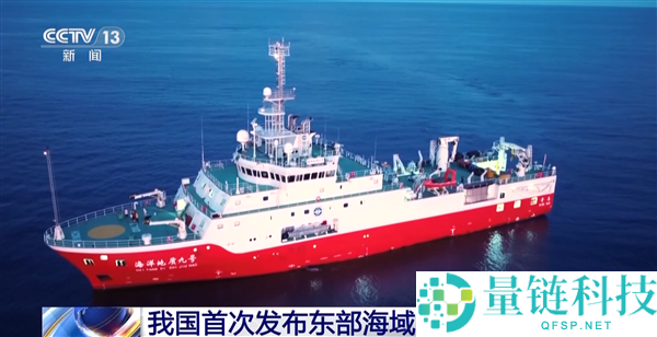 我国首次发布东部海域海底化学元素图：迄今最周全