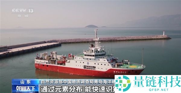 我国首次发布东部海域海底化学元素图:迄今最周全