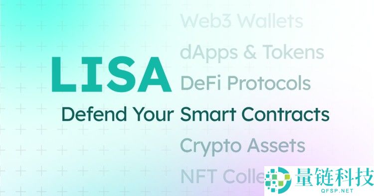 AgentLISA(LISA)币是什么?值得投资吗?LISA代币经济,空投领取和前景分析