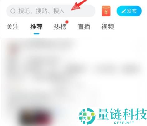 贴吧怎么创建自己的贴吧？贴吧创建自己的贴吧具体方法