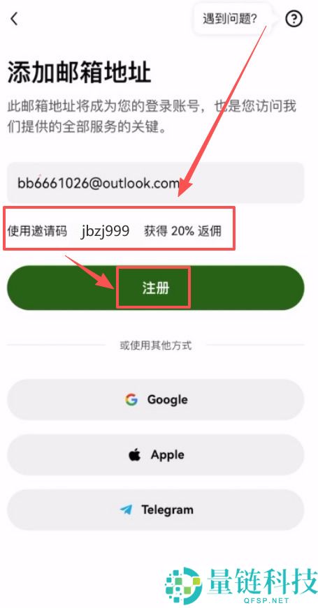 比特币怎么买？在哪里买？购买比特币步骤教程(以OK交易所为例)