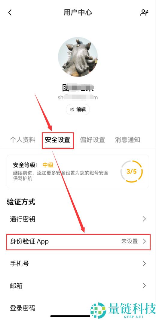 比特币怎么买？在哪里买？购买比特币步骤教程(以OK交易所为例)