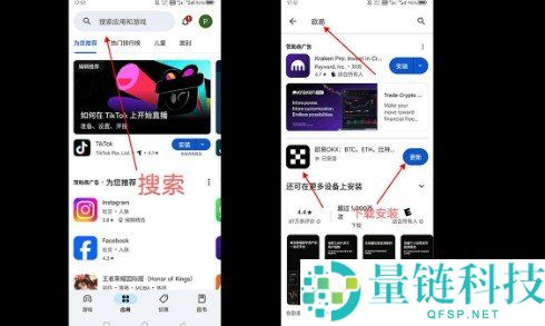 易下载官网:安全可靠的数字资产交易软件下载平台