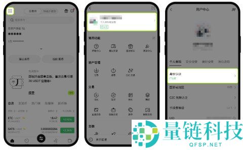 易下载官网:安全可靠的数字资产交易软件下载平台