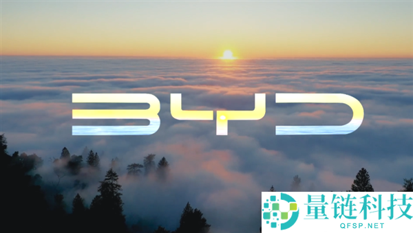 比亚迪坪山园区车库火情回应：未波及成品车，火势已扑灭且无人员伤亡