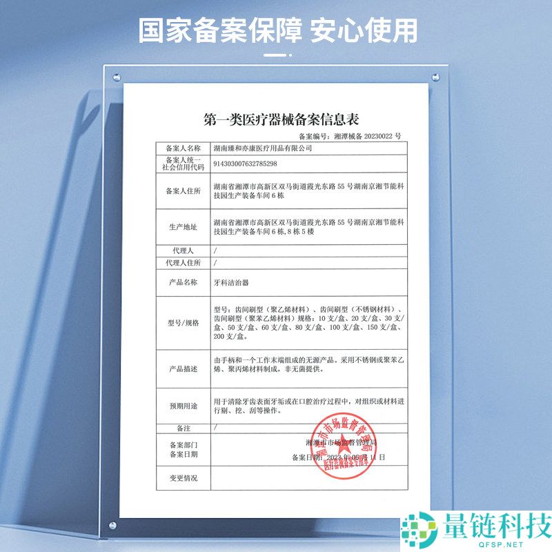 半价速囤!臻和亦康牙线棒 9.2 元 150 支,超值家庭装限时抢购