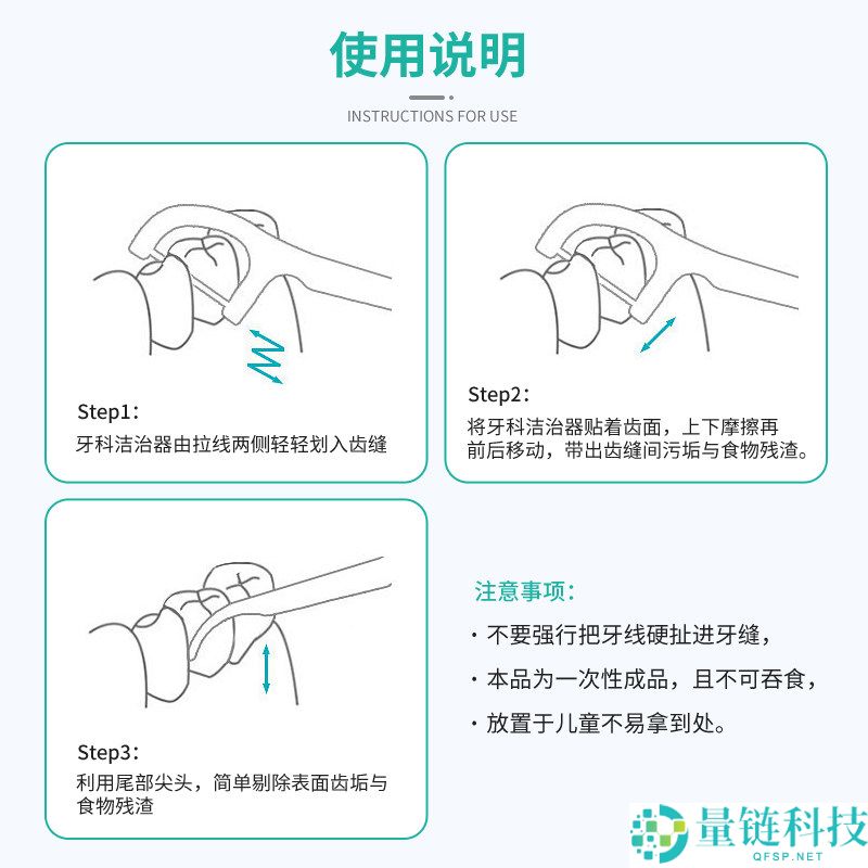 半价速囤!臻和亦康牙线棒 9.2 元 150 支,超值家庭装限时抢购