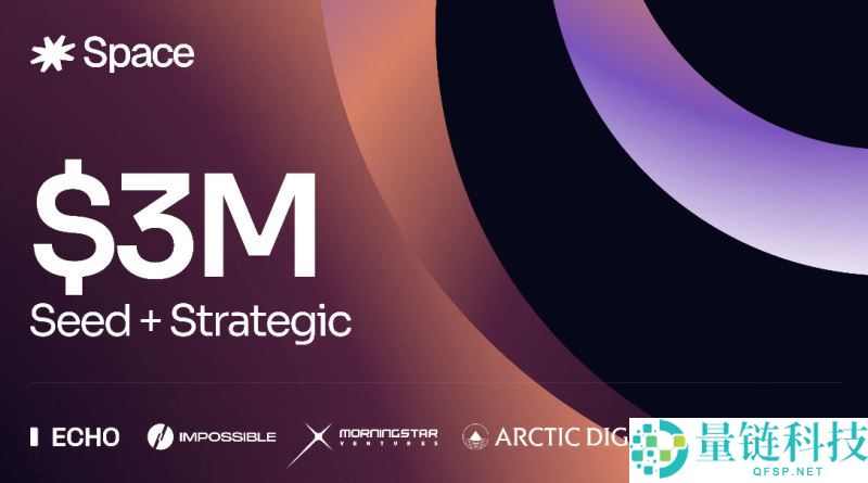 Space(SPACE)币是什么？如何参与和领取？Space代币经济学和空投指南