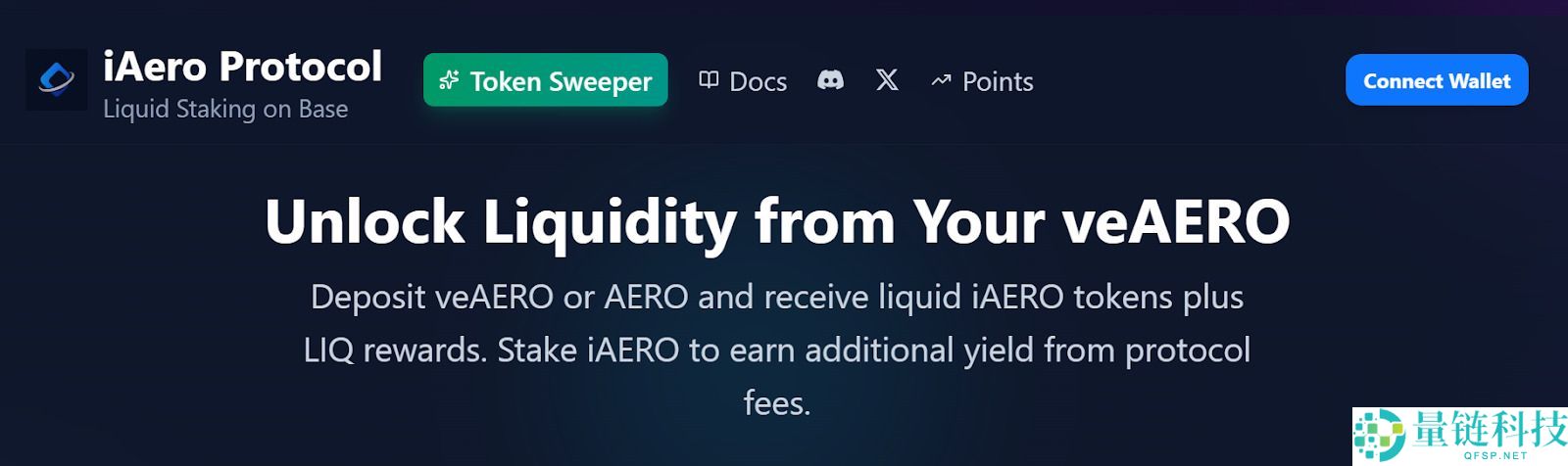 iAero（IAERO）空投指南：2025年第一季免费代币领取与参与教程