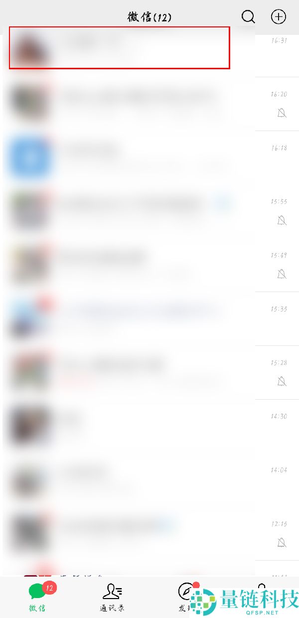 微信共享实时位置怎么修改？微信共享实时位置修改方法