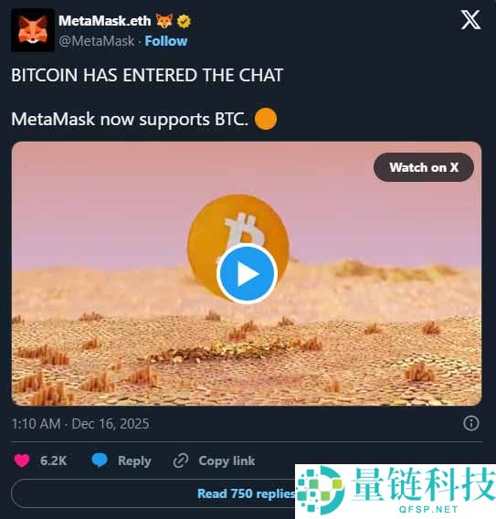 什么是 MetaMask（MASK）？比特币支持、mUSD 以及功能完整解析