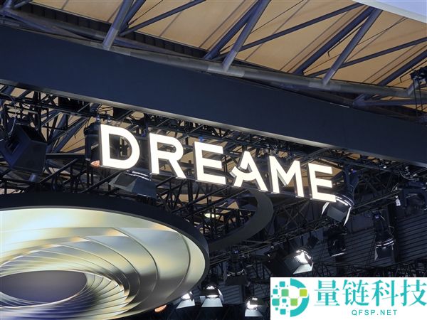 追觅造车被曝拖欠 69.3 万猎头费收律师函？官方回应：已结清