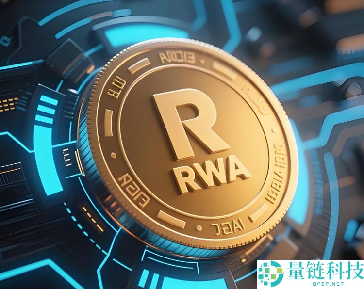 SEC放行DTCC代币化计划 详细解读RWA赛道潜在机遇