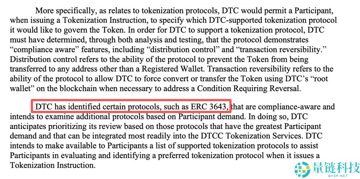 SEC放行DTCC代币化计划 详细解读RWA赛道潜在机遇