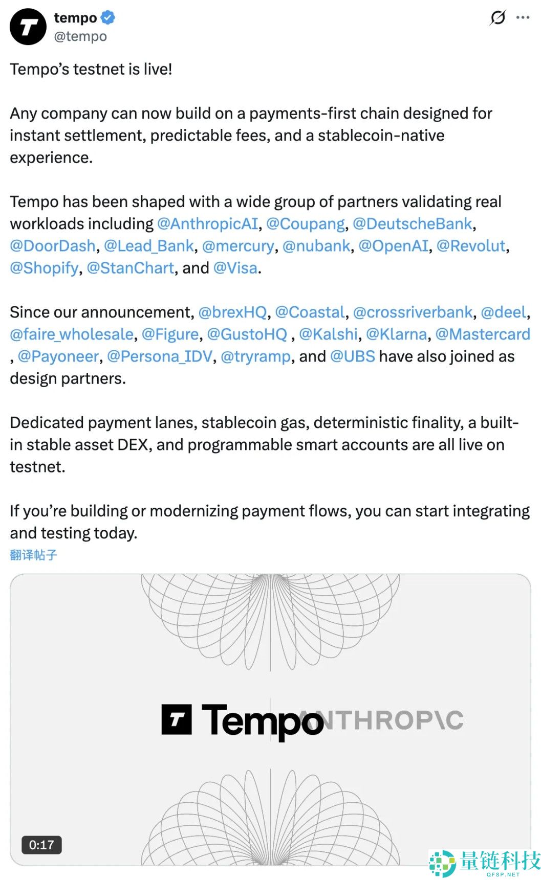 SEC放行DTCC代币化计划 详细解读RWA赛道潜在机遇