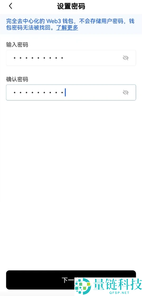 在哪里买比特币最安全靠谱？比特币怎么买？2026比特币交易所推荐
