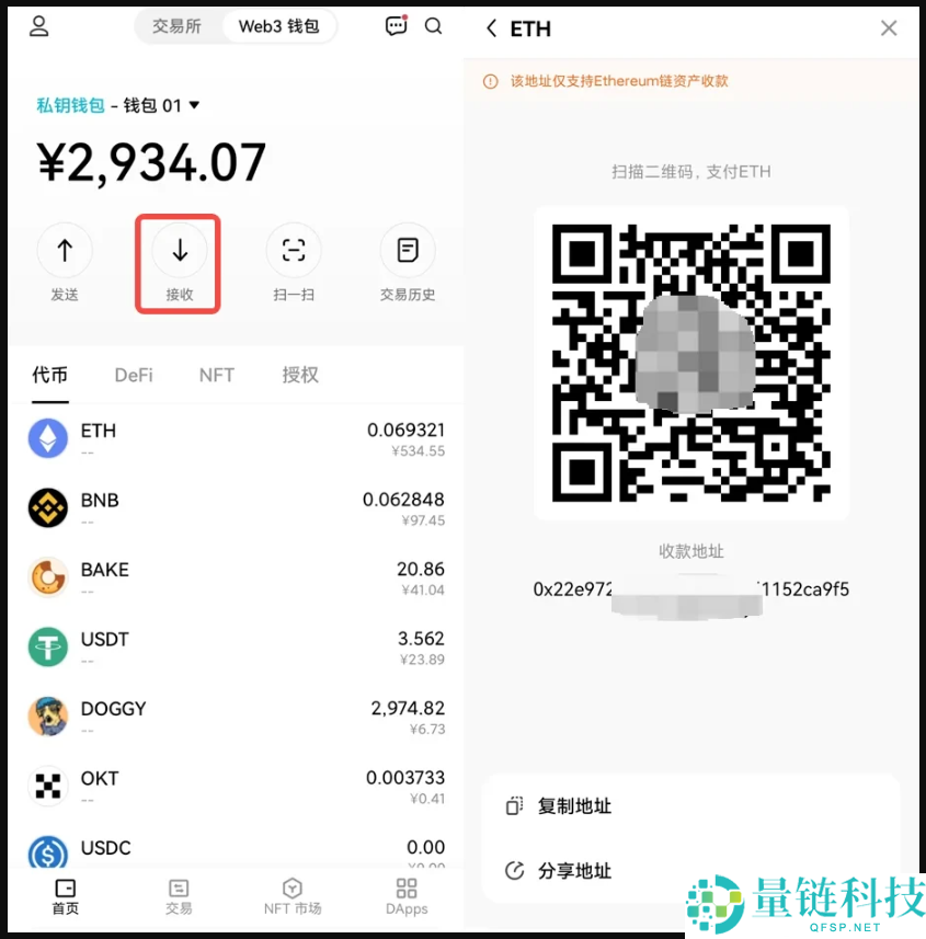 在哪里买比特币最安全靠谱？比特币怎么买？2026比特币交易所推荐