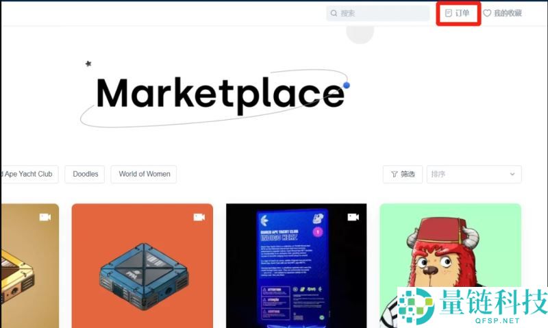 在哪里买比特币最安全靠谱？比特币怎么买？2026比特币交易所推荐