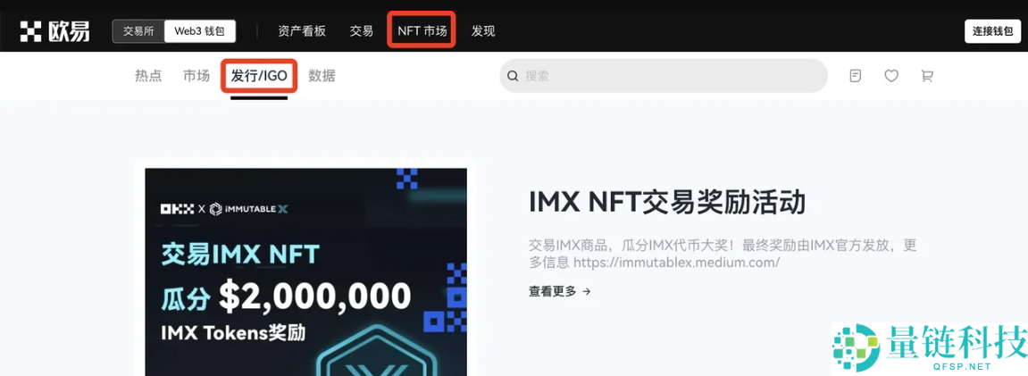 在哪里买比特币最安全靠谱？比特币怎么买？2026比特币交易所推荐