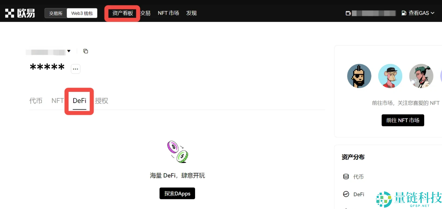 在哪里买比特币最安全靠谱？比特币怎么买？2026比特币交易所推荐