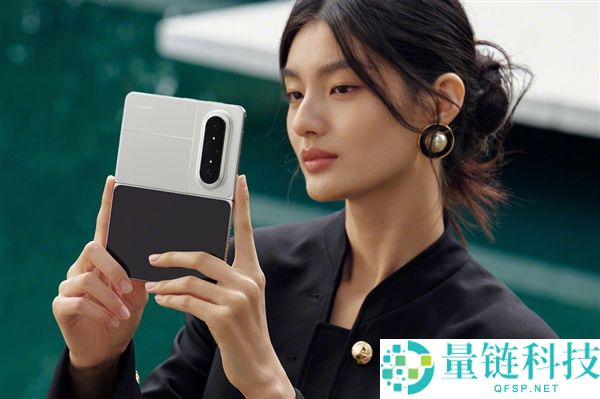 华为 Pura X Max 正式发布：姚安娜王安宇代言，行业首款大阔折手机来了