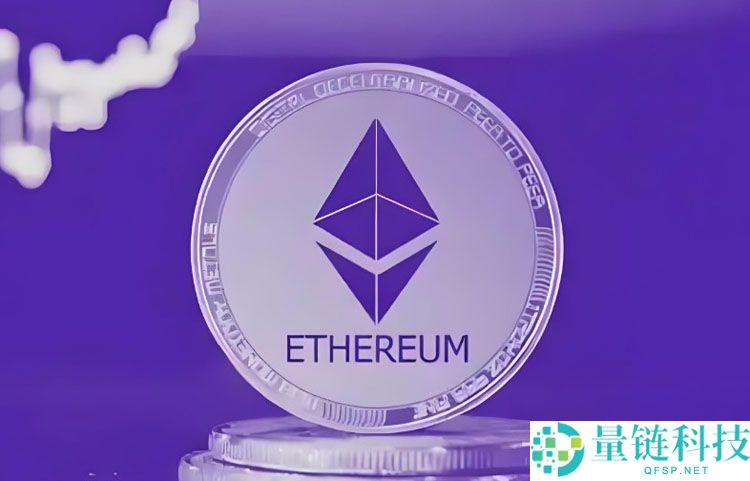 以太坊（ETH）基金会：以太坊状态演进路径与未来挑战