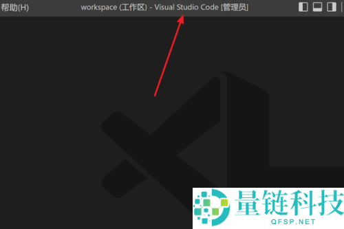 Vscode怎么设置选区有圆角?Vscode设置选区有圆角教程