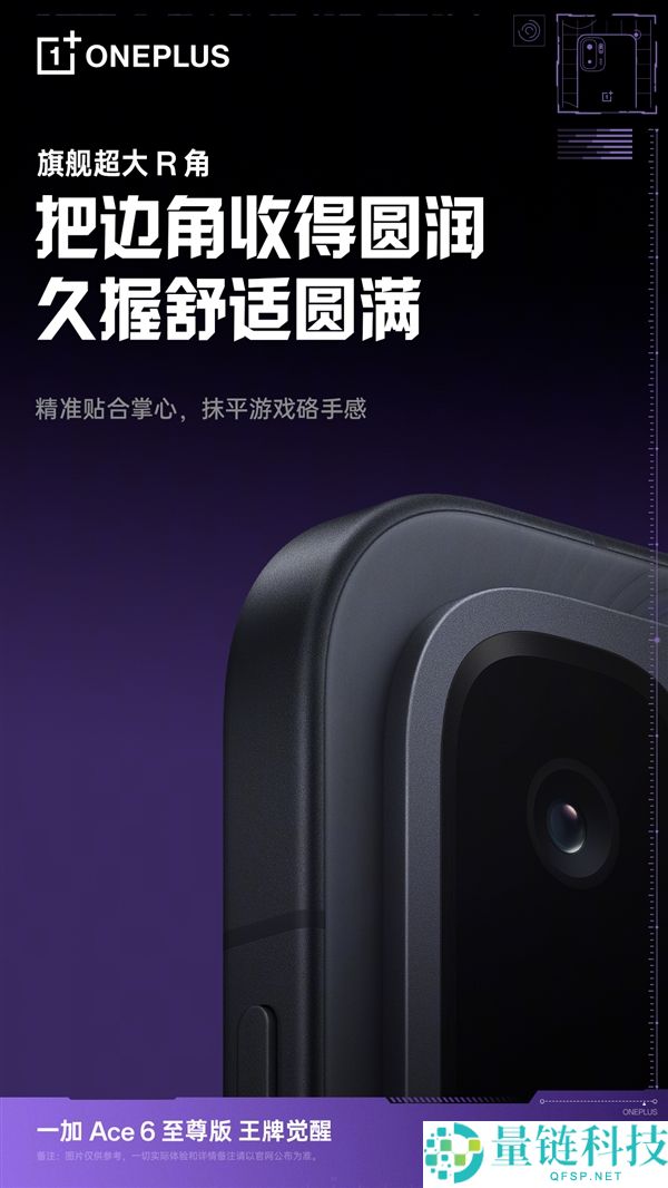 玩游戏卡顿不流畅?李杰揭秘:手机细节如何毁掉你的体验