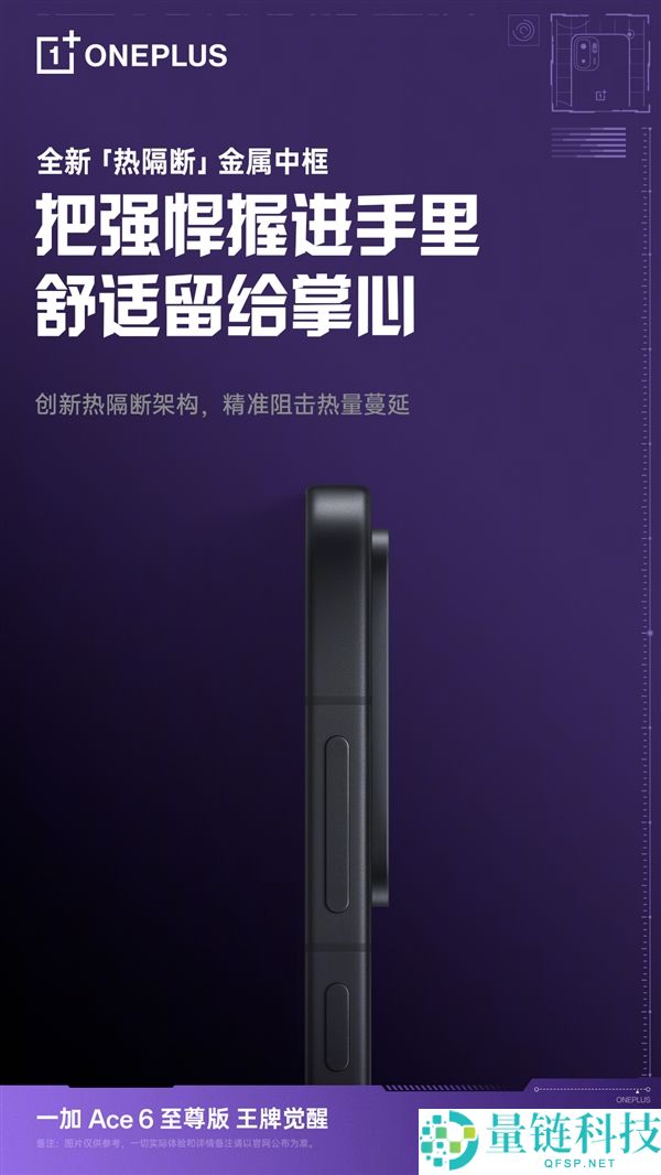 玩游戏卡顿不流畅?李杰揭秘:手机细节如何毁掉你的体验