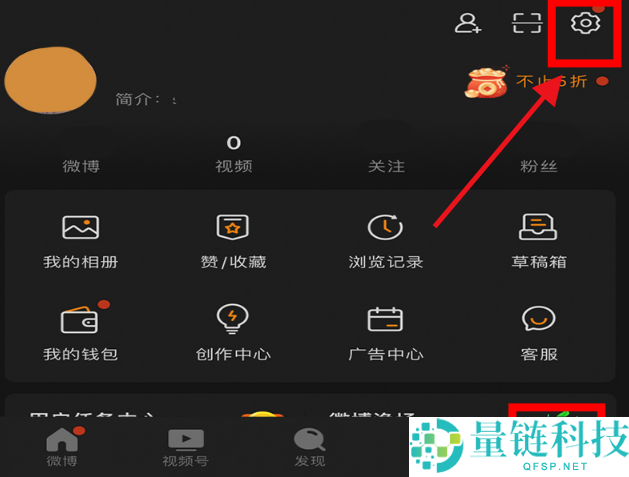 微博被禁言如何重新注册？微博被禁言重新注册方法