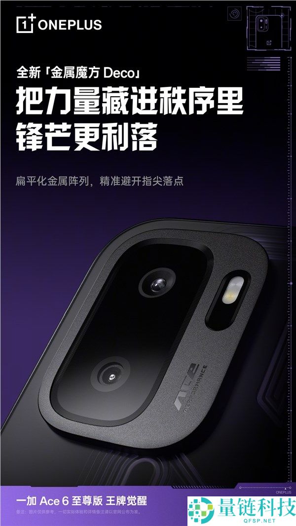 为什么玩游戏体验差？李杰揭秘手机细节如何毁掉流畅感