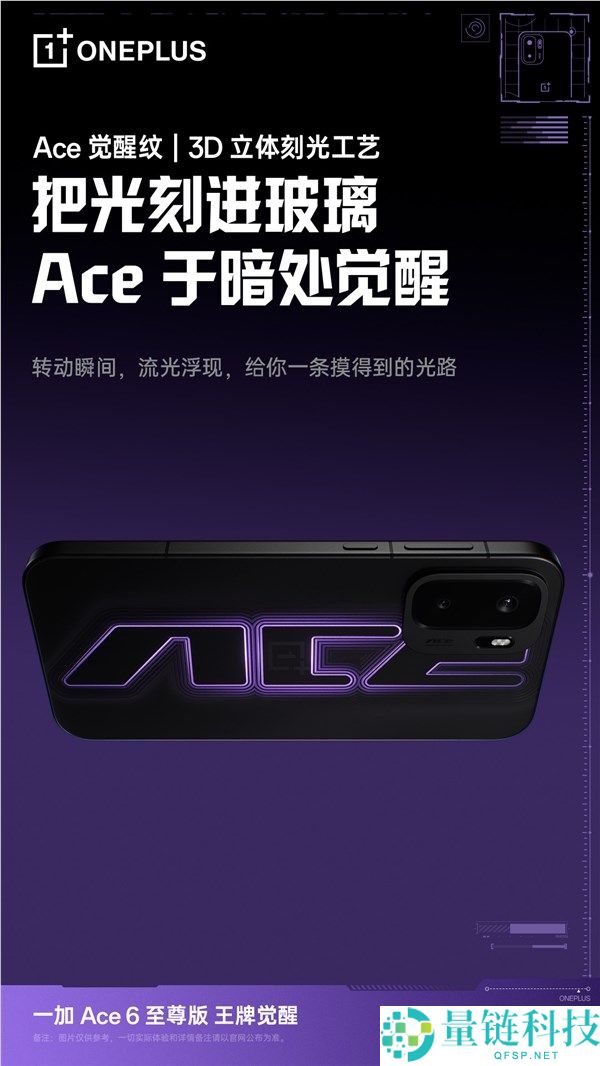 为什么玩游戏体验差?李杰揭秘手机细节如何毁掉流畅感