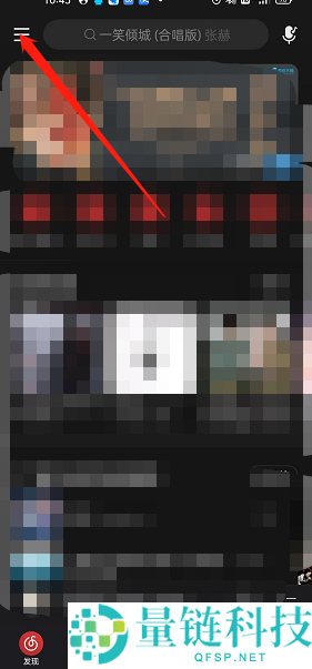 网易云音乐怎么添加购票人？网易云音乐添加购票人教程
