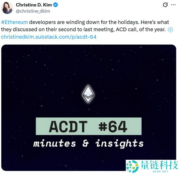 一文详细了解Gas上限提高至8000万，以太坊（ETH）有望在一月提速