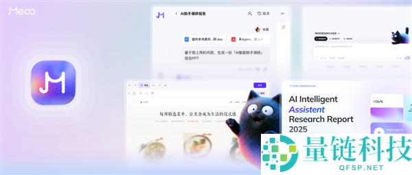 阿里通义发布 AI 开发工具 Meoo：集成四大顶尖模型，内部超万人都在用