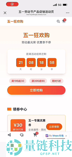 阿里通义发布 AI 开发工具 Meoo：集成四大顶尖模型，内部超万人都在用