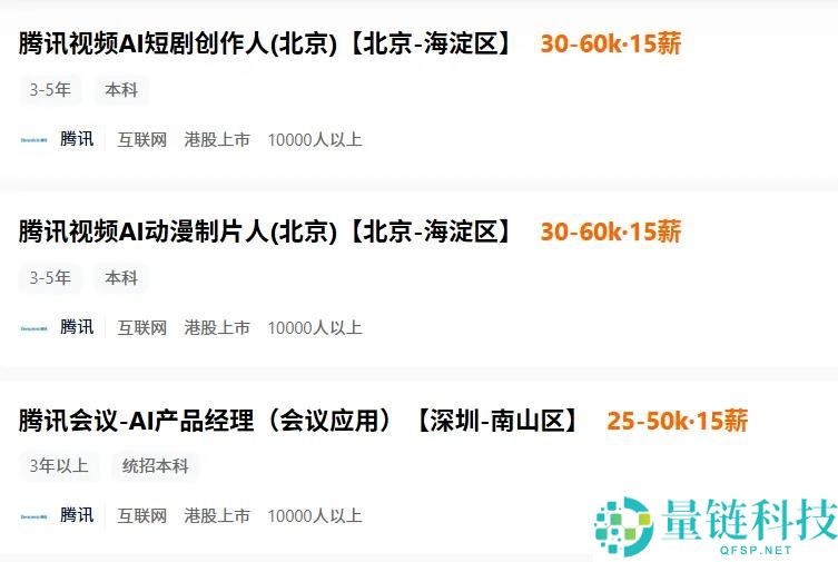 1270 万应届生涌入 AI 赛道：狂卷“金饭碗”还是新机遇？