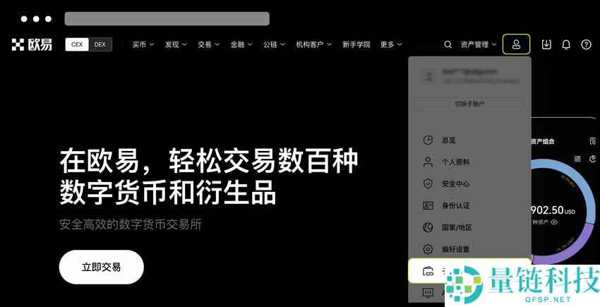 OKX可以创建子账户吗?如何操作?欧易子账户功能入口与使用方法详解